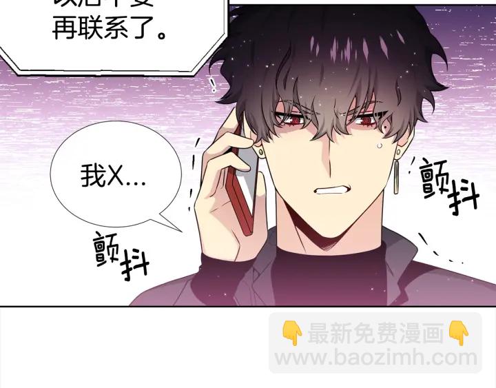 第24话 去他家7