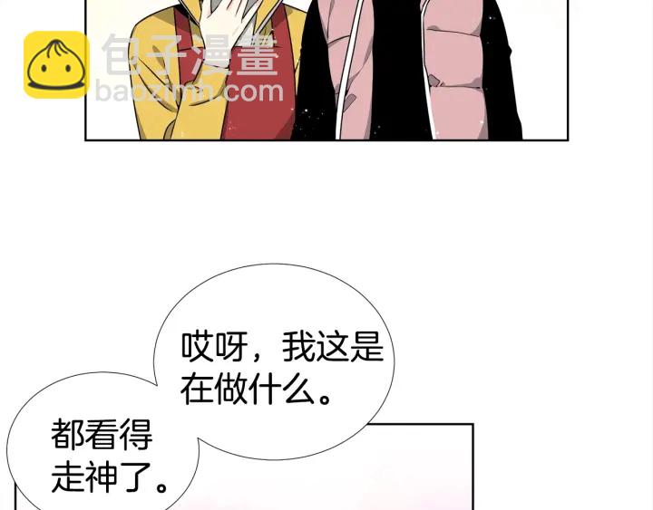 第24话 去他家83
