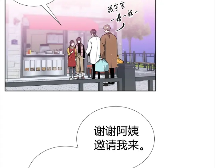 第24话 去他家84