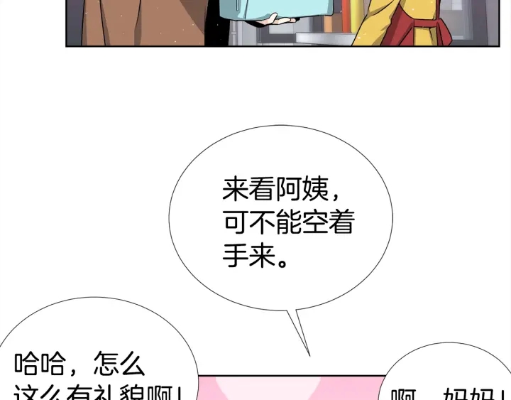 第24话 去他家86