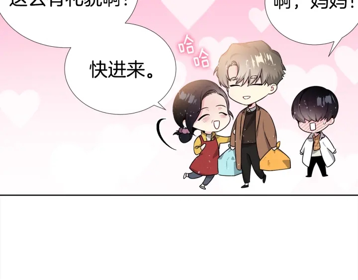 第24话 去他家87