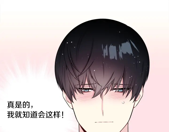 第24话 去他家88