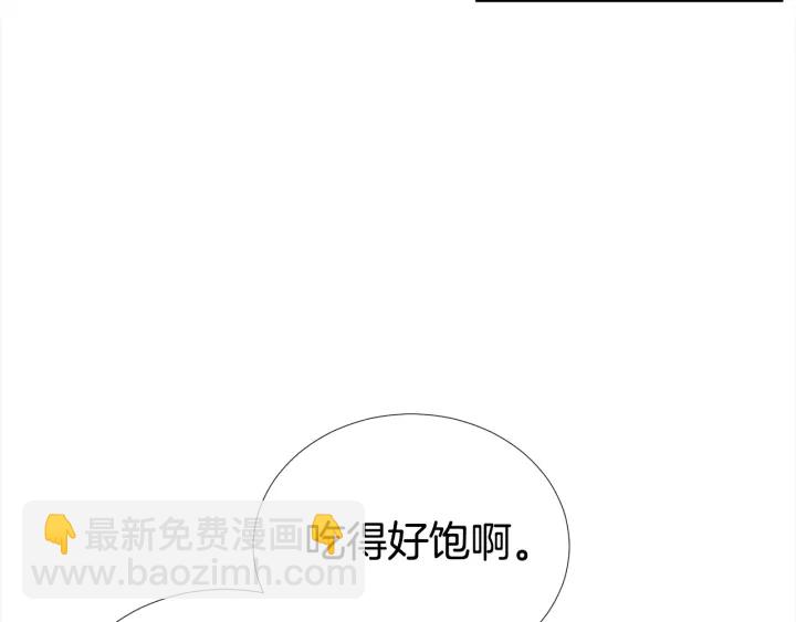 第24话 去他家98