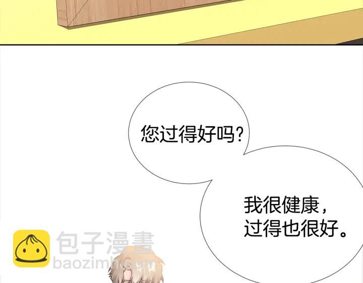 第25话 童年19