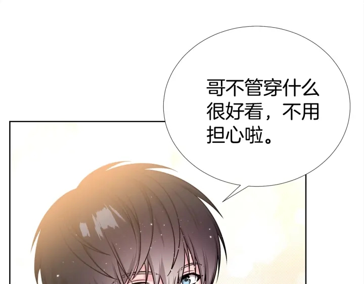 第25话 童年9