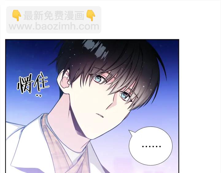 第26话 到我怀里来101