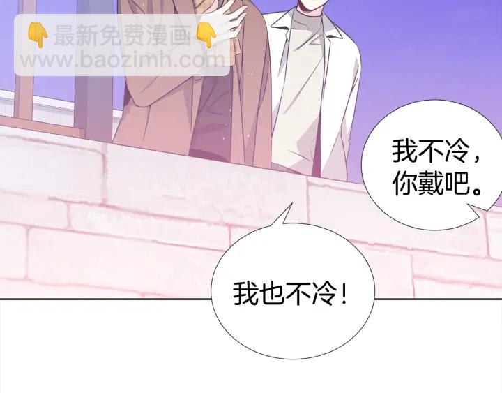 第26话 到我怀里来109