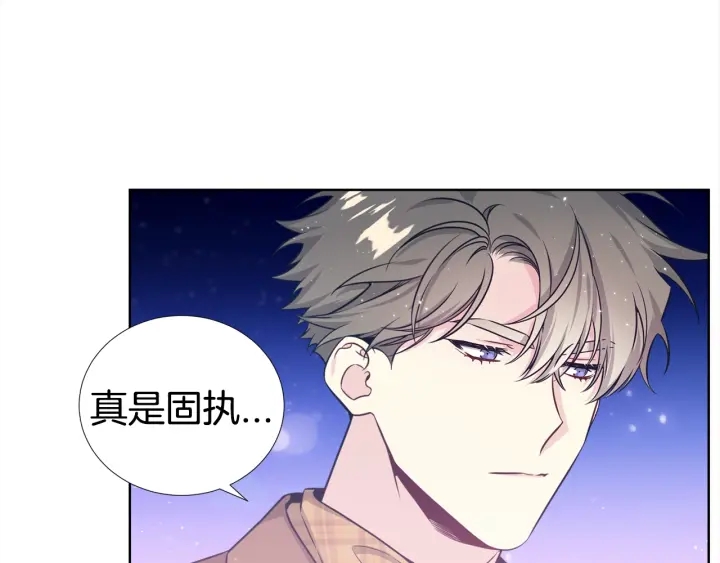 第26话 到我怀里来110