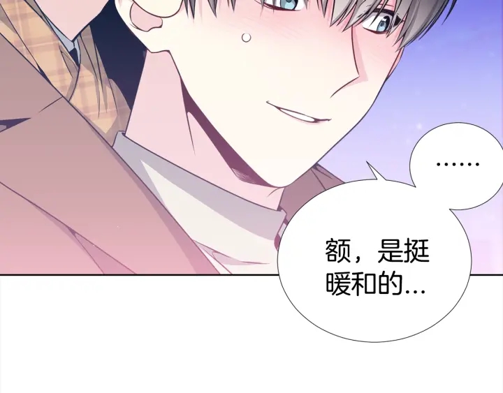 第26话 到我怀里来116