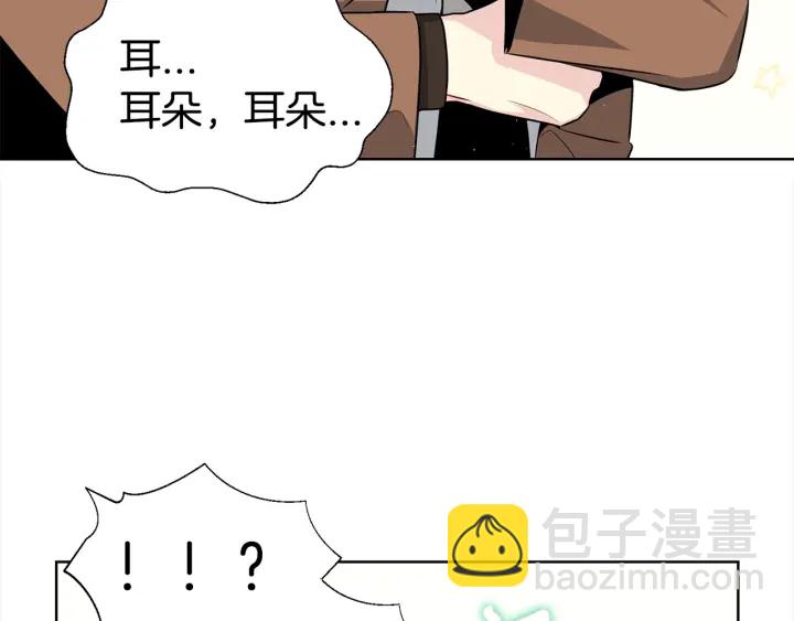 第26话 到我怀里来119