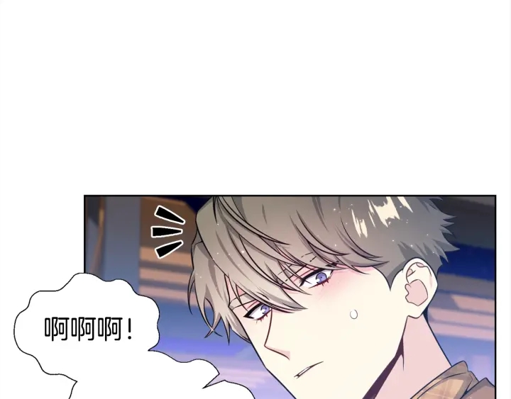 第26话 到我怀里来122