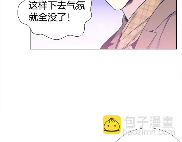 第26话 到我怀里来123