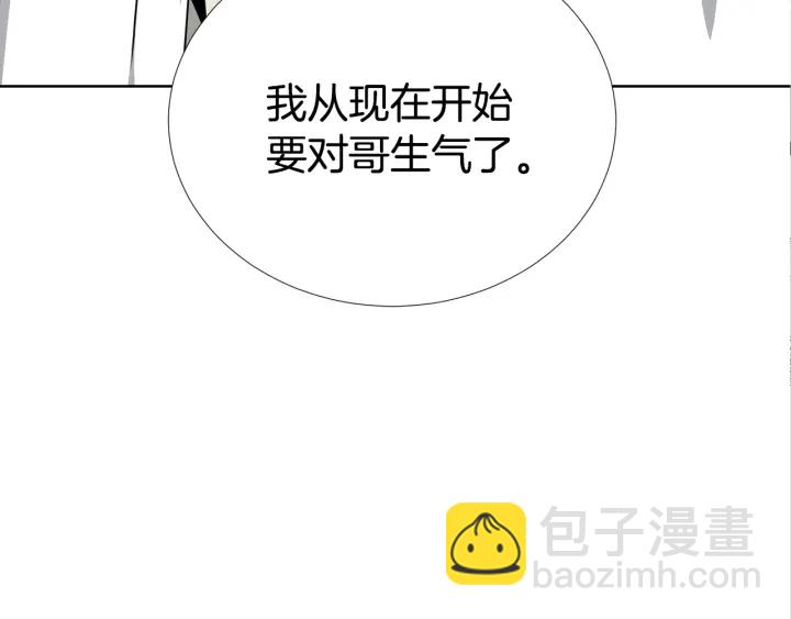 第26话 到我怀里来126
