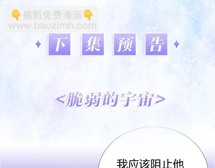 第26话 到我怀里来129