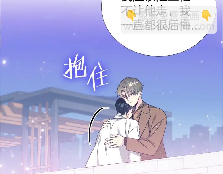 第26话 到我怀里来130