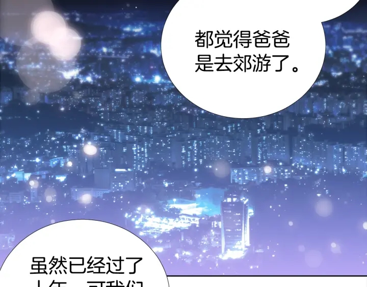 第26话 到我怀里来132