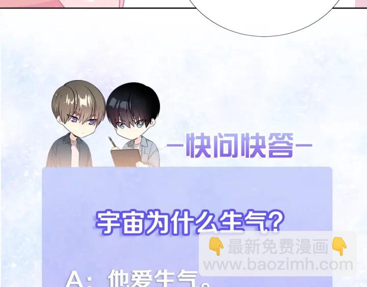 第26话 到我怀里来136