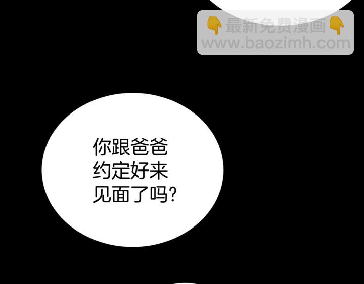 第26话 到我怀里来14