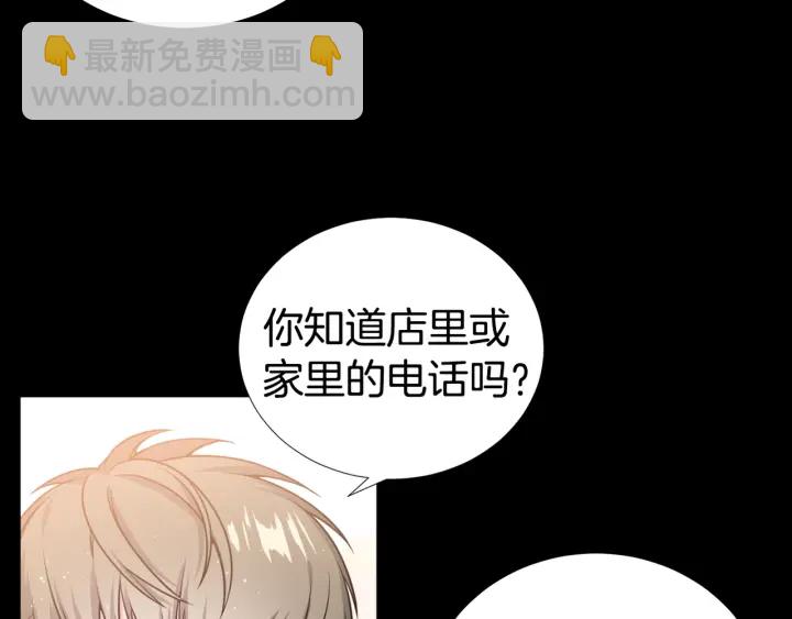 第26话 到我怀里来18