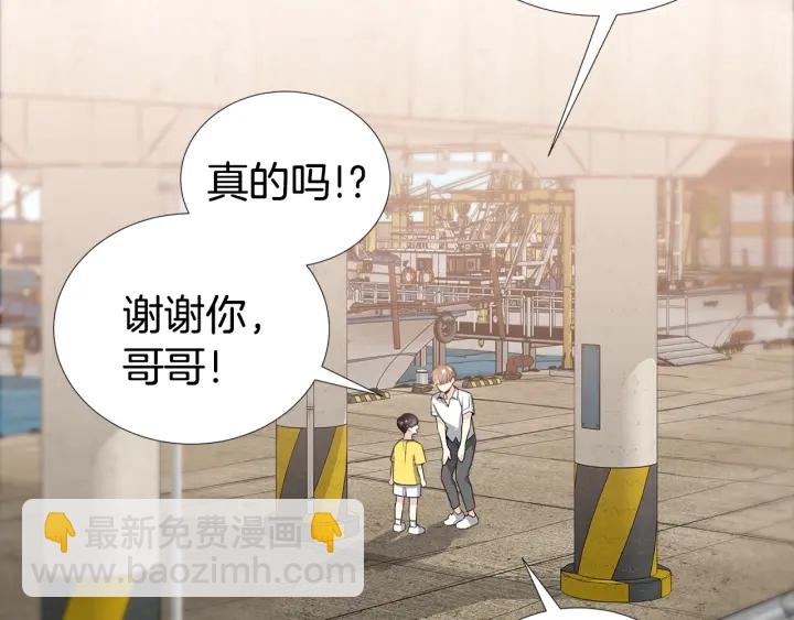 第26话 到我怀里来23