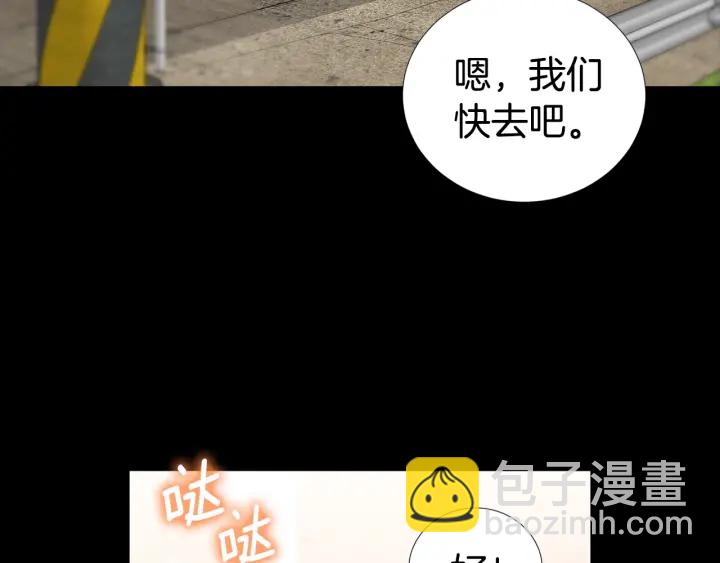 第26话 到我怀里来24