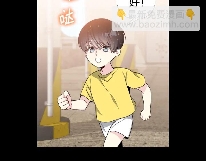 第26话 到我怀里来25