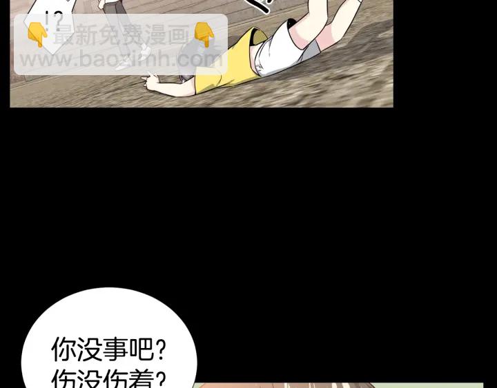 第26话 到我怀里来27