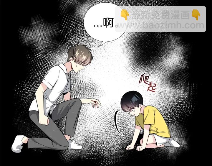 第26话 到我怀里来32