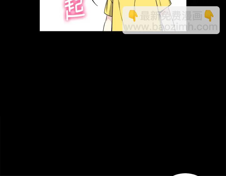 第26话 到我怀里来34