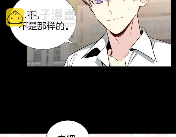 第26话 到我怀里来45