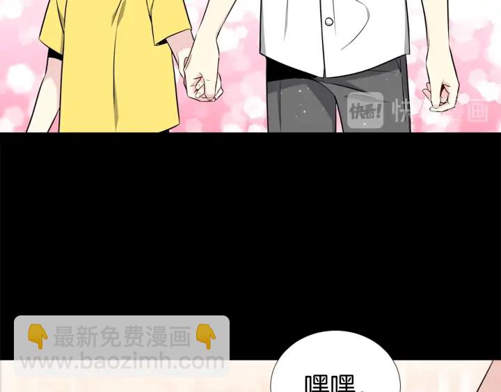 第26话 到我怀里来51