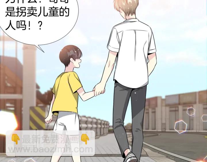 第26话 到我怀里来55