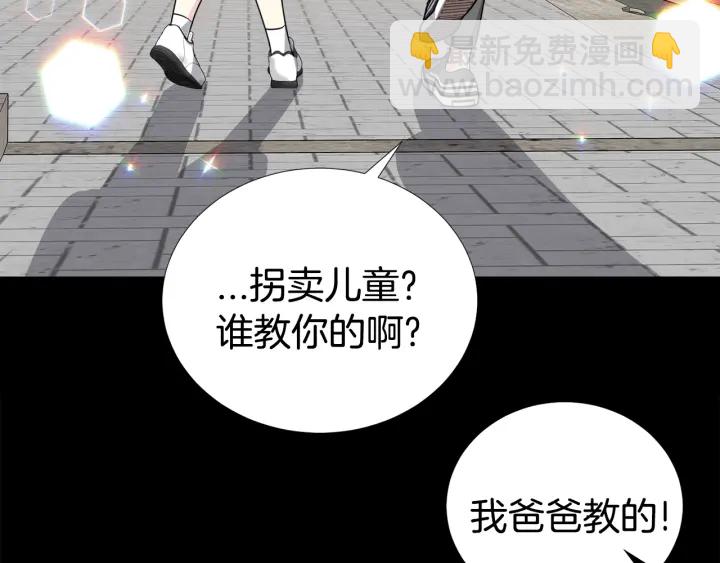 第26话 到我怀里来56