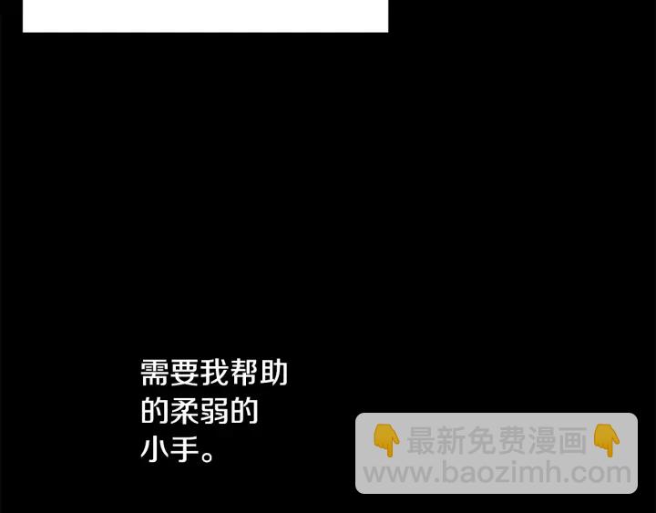第26话 到我怀里来59