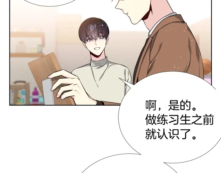 第26话 到我怀里来66