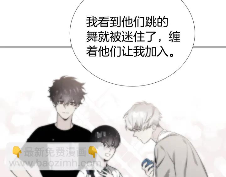 第26话 到我怀里来67