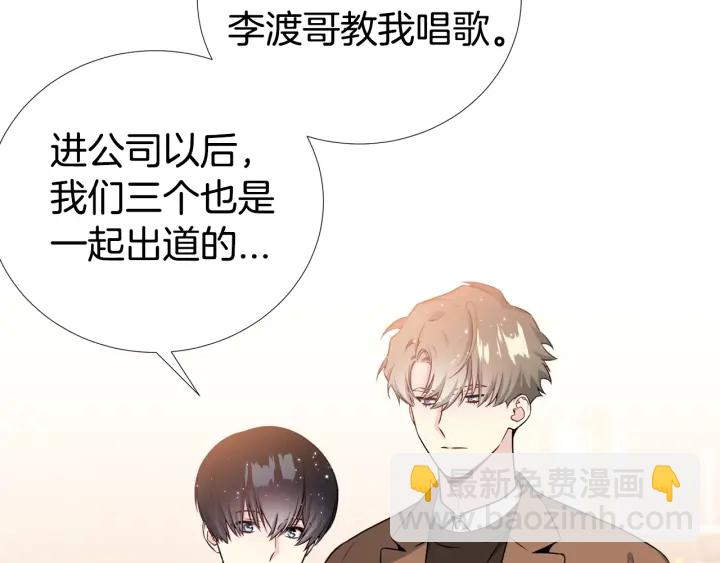 第26话 到我怀里来69