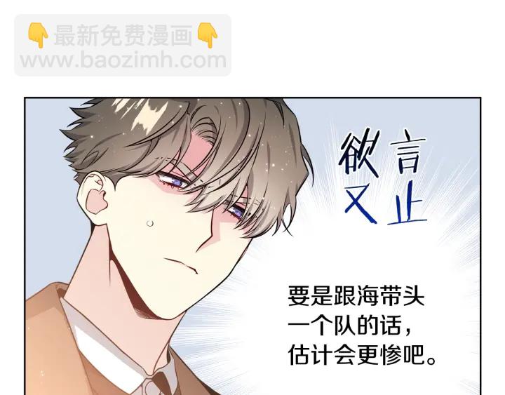 第26话 到我怀里来72