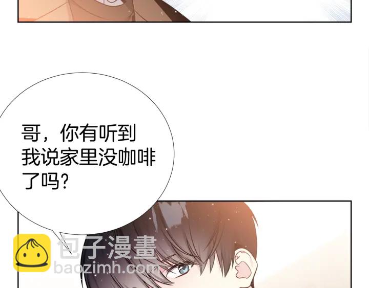 第26话 到我怀里来73