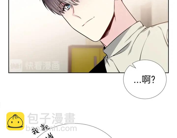 第26话 到我怀里来74