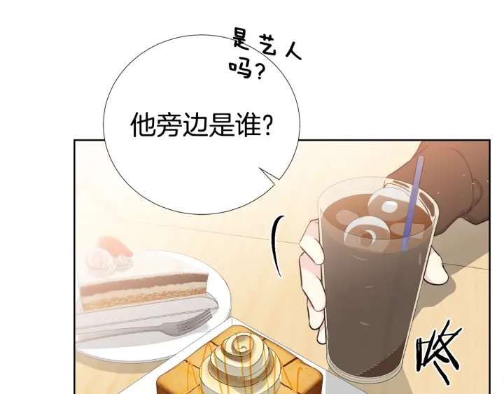 第26话 到我怀里来80