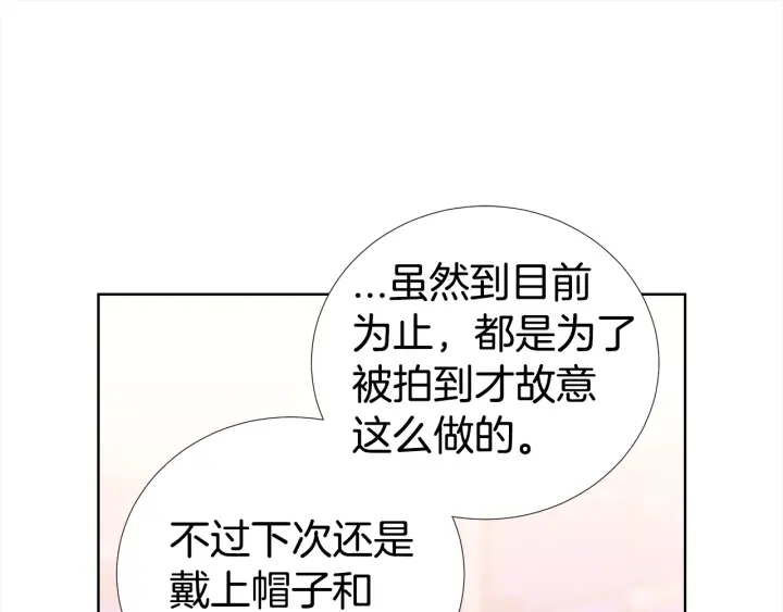 第26话 到我怀里来82