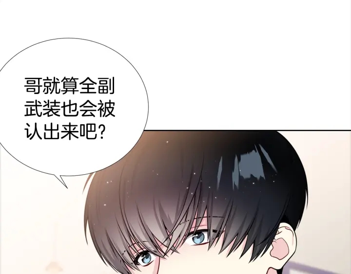 第26话 到我怀里来84