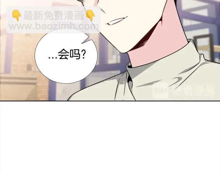 第26话 到我怀里来85
