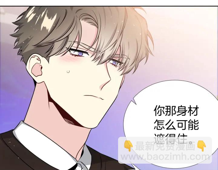 第26话 到我怀里来86