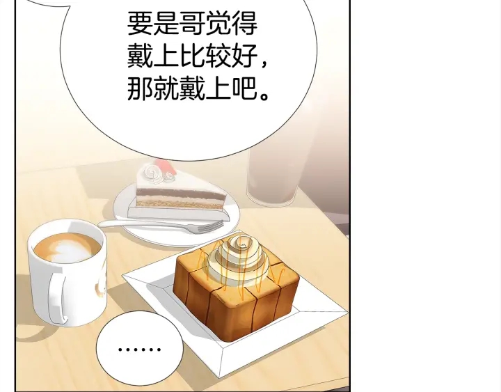 第26话 到我怀里来88