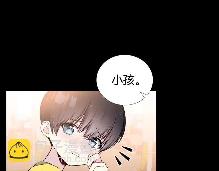 第26话 到我怀里来9