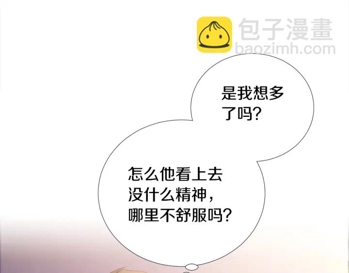 第26话 到我怀里来91