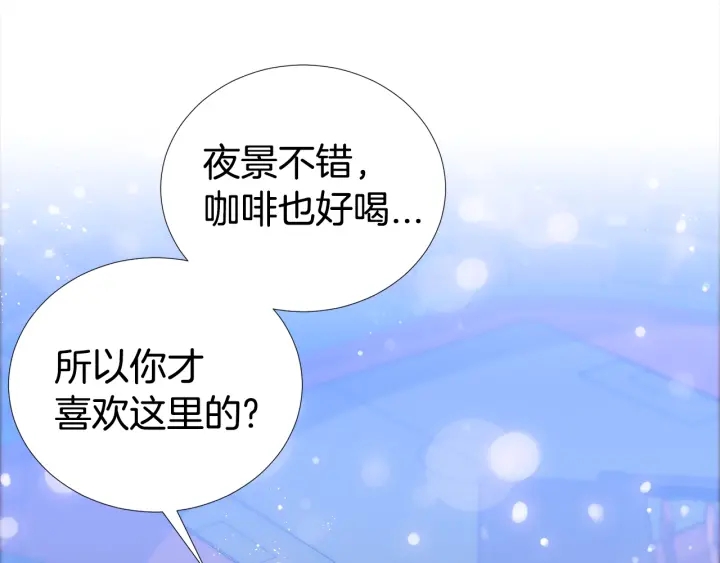 第26话 到我怀里来98