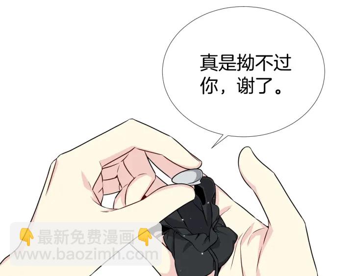 第27话 舞台梦104